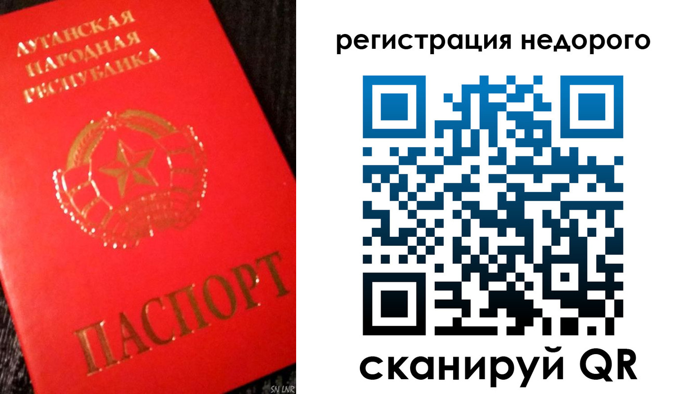 прописка иностранных граждан в Наро-Фоминске