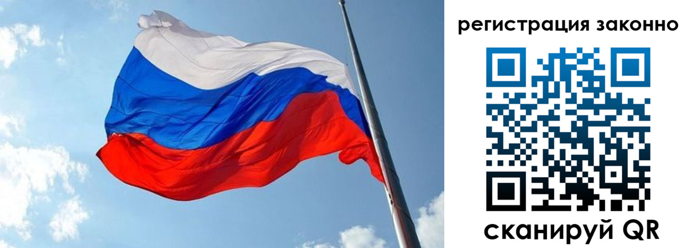 прописка для кредита в Наро-Фоминске