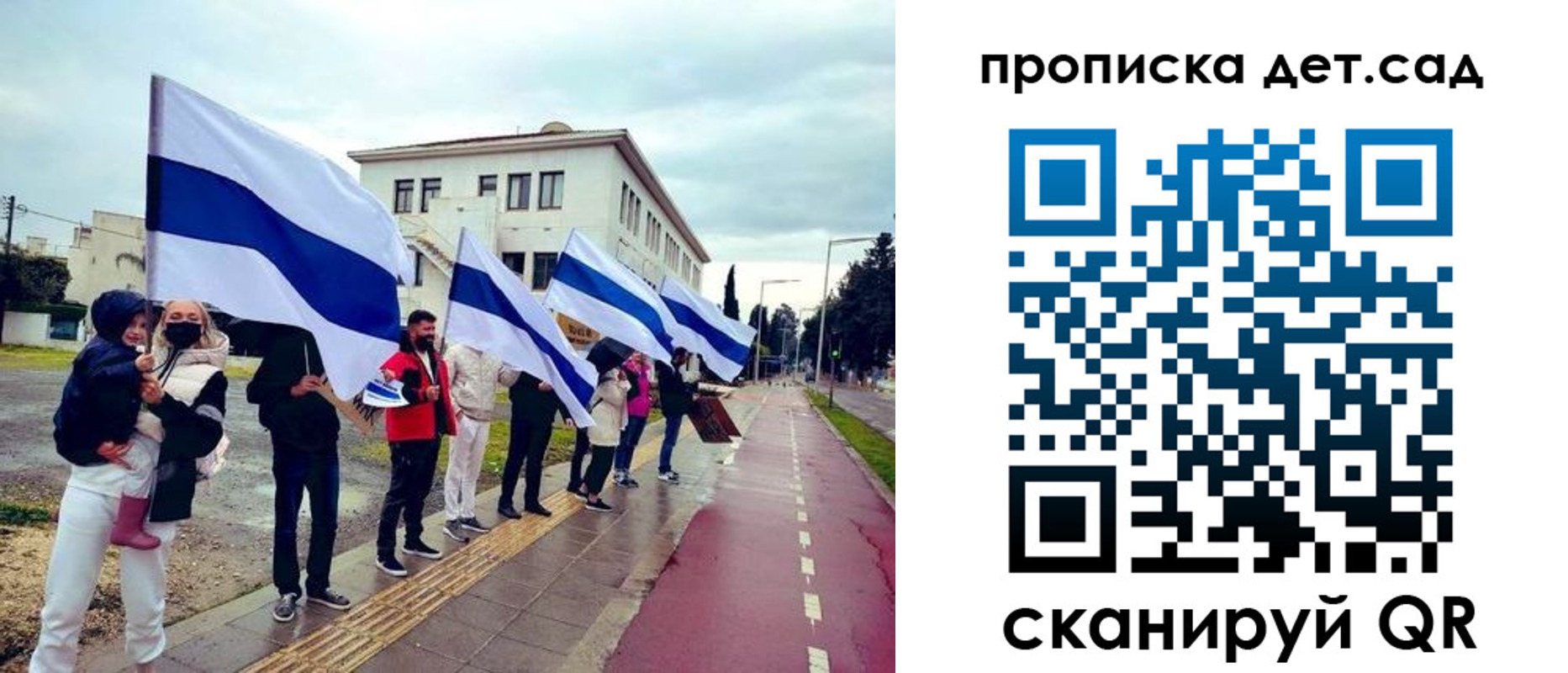 прописка от собственника в Наро-Фоминске
